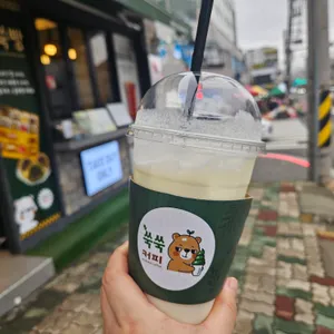 쑥쑥커피 사진