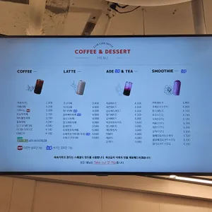 쑥쑥커피 리뷰 사진