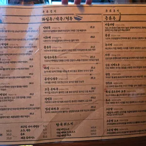파평윤씨 리뷰 사진