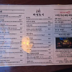 파평윤씨 리뷰 사진