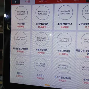 상생라멘 리뷰 사진