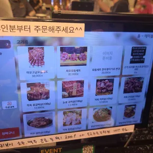 미우 리뷰 사진