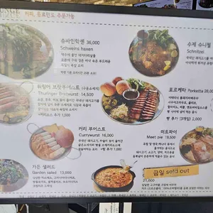 쿤스트라운지 리뷰 사진