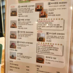 송도옥 리뷰 사진