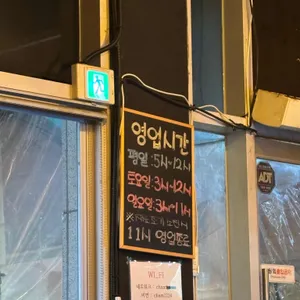 참나무 장작 누룽지 통닭구이 리뷰 사진