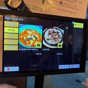 참나무 장작 누룽지 통닭구이 리뷰 사진