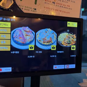 참나무 장작 누룽지 통닭구이 리뷰 사진