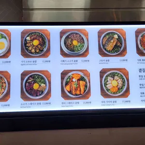 동경만향 리뷰 사진