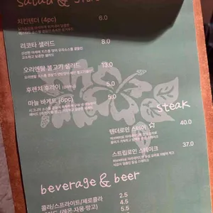 호어모아 리뷰 사진