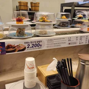 이안초밥 리뷰 사진