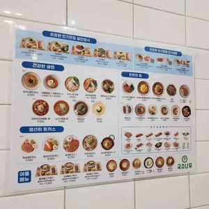 국수나무 리뷰 사진