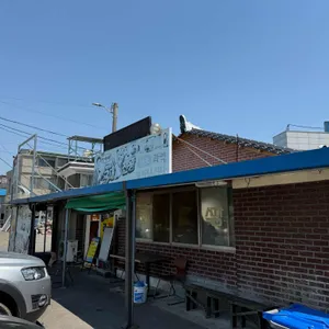 과역기사님식당 리뷰 사진