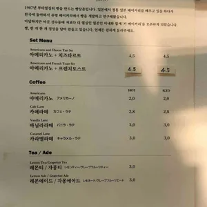 키베이커리 리뷰 사진