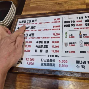 주주총회 리뷰 사진
