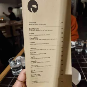 누에파스타하우스 리뷰 사진