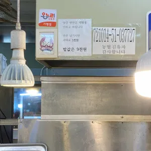 부산한식뷔페 리뷰 사진