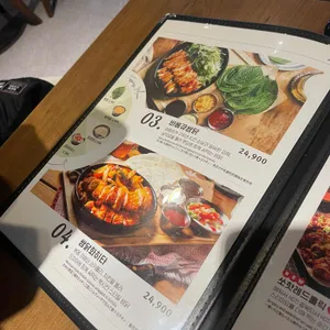 누구나홀딱반한닭 리뷰 사진