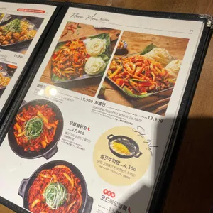 누구나홀딱반한닭 리뷰 사진