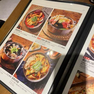 누구나홀딱반한닭 리뷰 사진