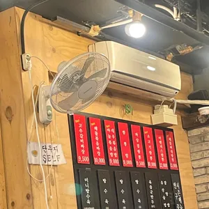 중화연구소 리뷰 사진
