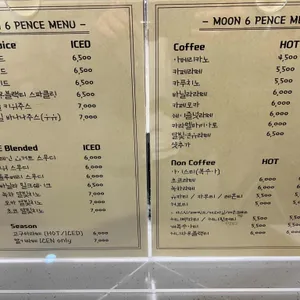 달과6펜스 리뷰 사진
