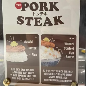 혼테키 리뷰 사진