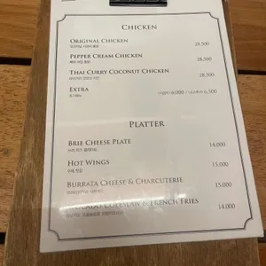 양키통닭 리뷰 사진