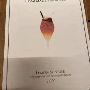 양키통닭 리뷰 사진