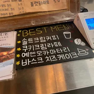 스멜팅커피 리뷰 사진