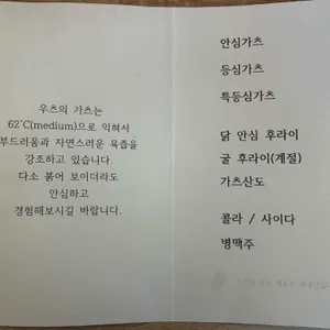 우츠 리뷰 사진