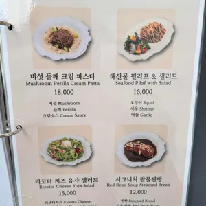 동양염전 베이커리카페 리뷰 사진