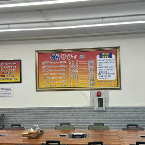 알쌈쭈꾸미 리뷰 사진