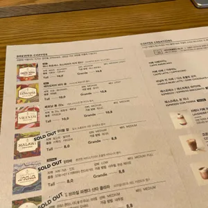 스타벅스 리저브 리뷰 사진