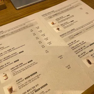 스타벅스 리저브 리뷰 사진