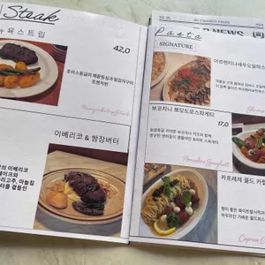 마이페이보릿파스타 리뷰 사진