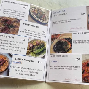 마이페이보릿파스타 리뷰 사진