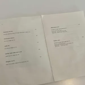 emme 리뷰 사진