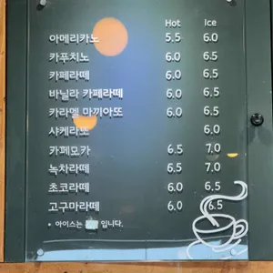 슈가바당 리뷰 사진
