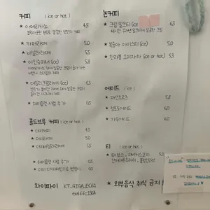 데일리 베이크 리뷰 사진