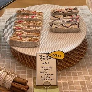 파르코니도 리뷰 사진
