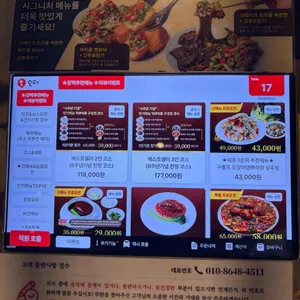 무탄 리뷰 사진