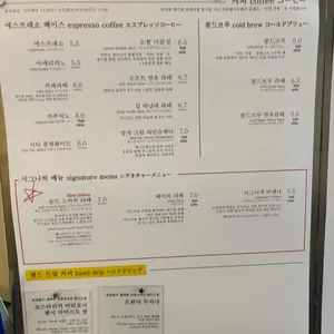 커피앤시가렛 리뷰 사진