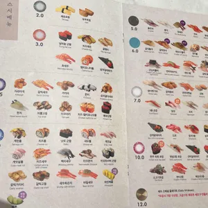 본가스시 리뷰 사진