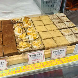 찰리공장 사진