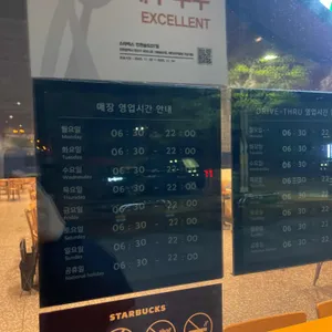 스타벅스 리뷰 사진