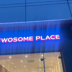 투썸플레이스 사진