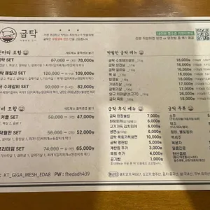 굽탁 속초엑스포 리뷰 사진