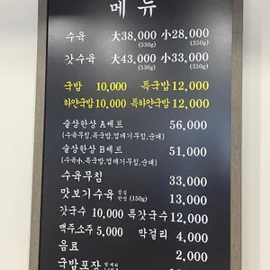 나진국밥 리뷰 사진