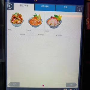 네코노스시 리뷰 사진