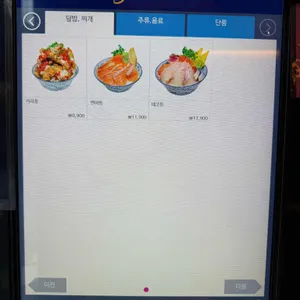네코노스시 리뷰 사진
